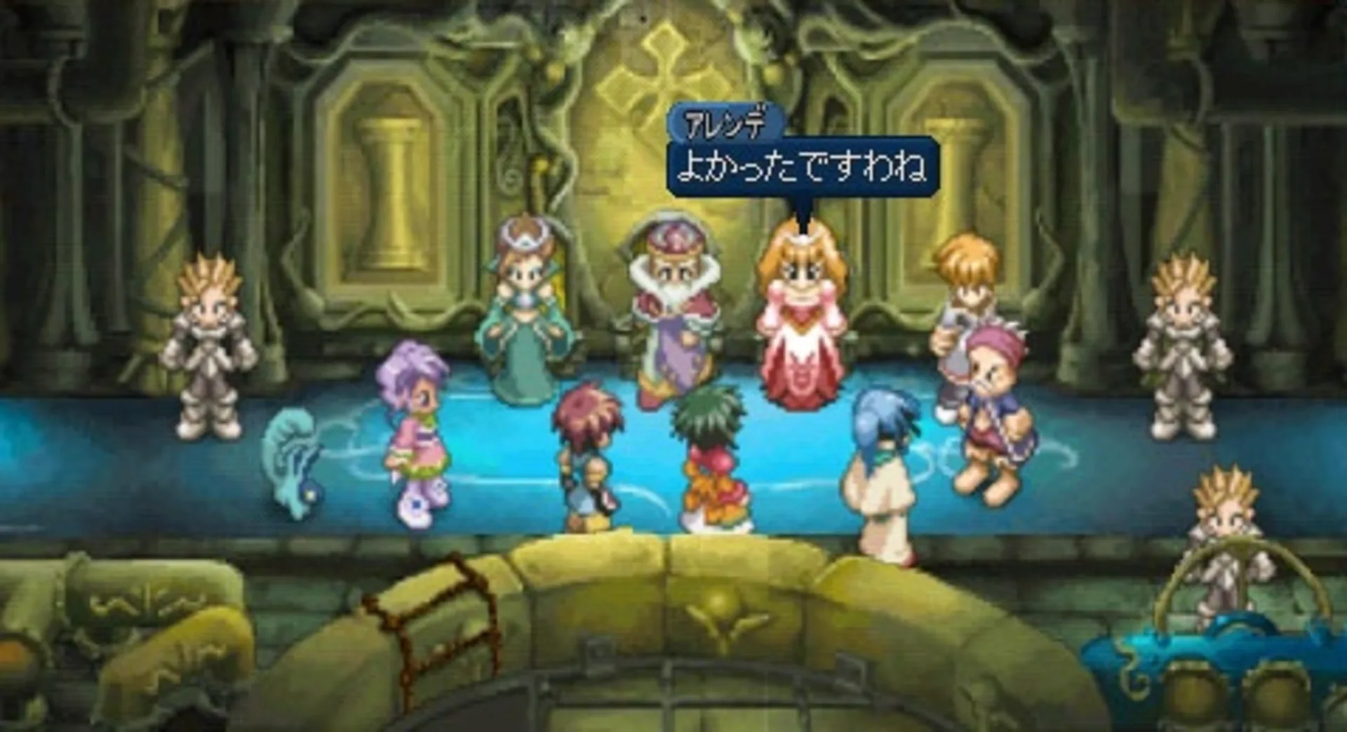 Captura de pantalla - Tales of Destiny II