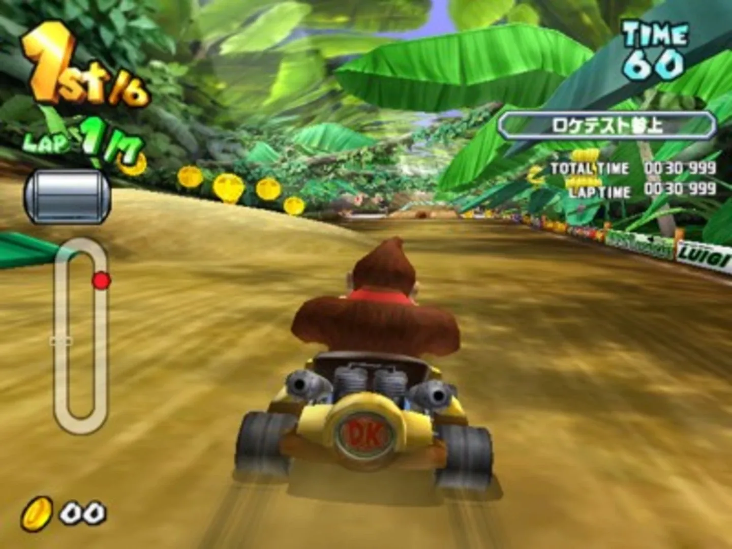 Captura de pantalla - Mario Kart Arcade GP