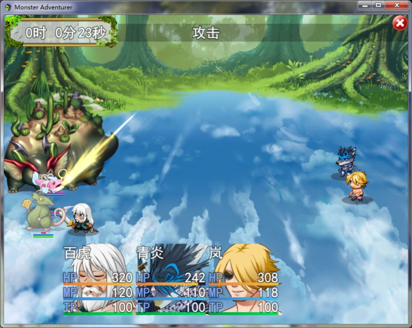 Monster Adventurer - Screenshot