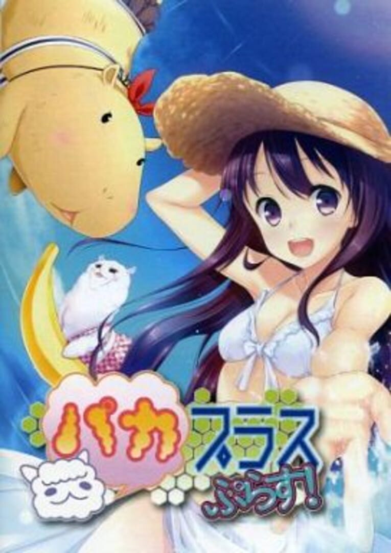 Paca Plus Plus! cover art