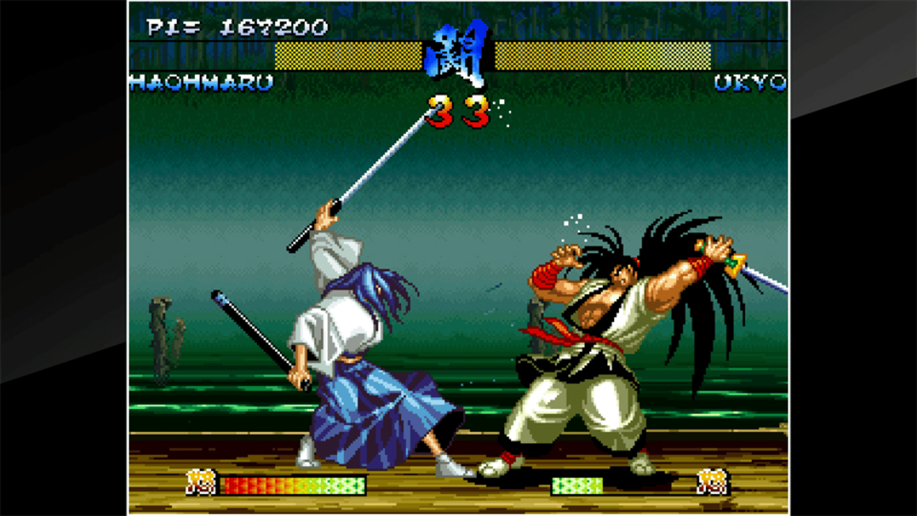 ACA Neo Geo: Samurai Shodown III screenshot