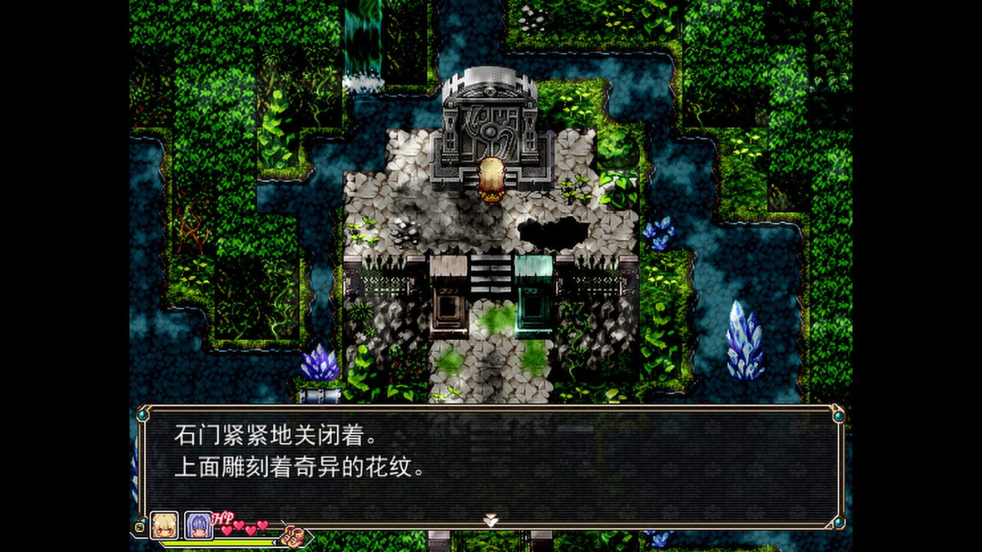 Amulet Zero: Optimize - Screenshot