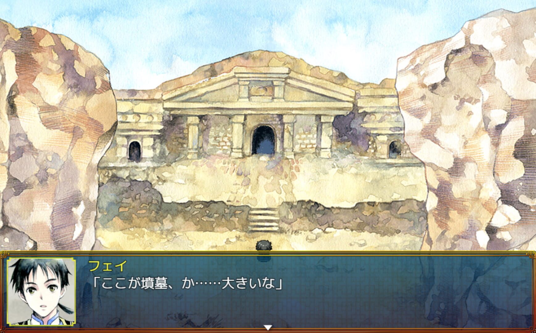 Tales of Winds: Tomb of the Sol Empire - Screenshot