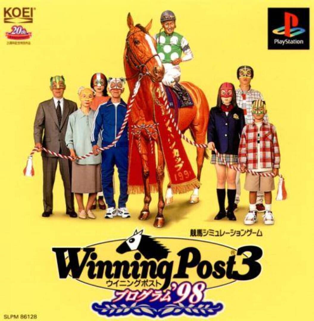 Winning Post 3: Program '98 (1998)