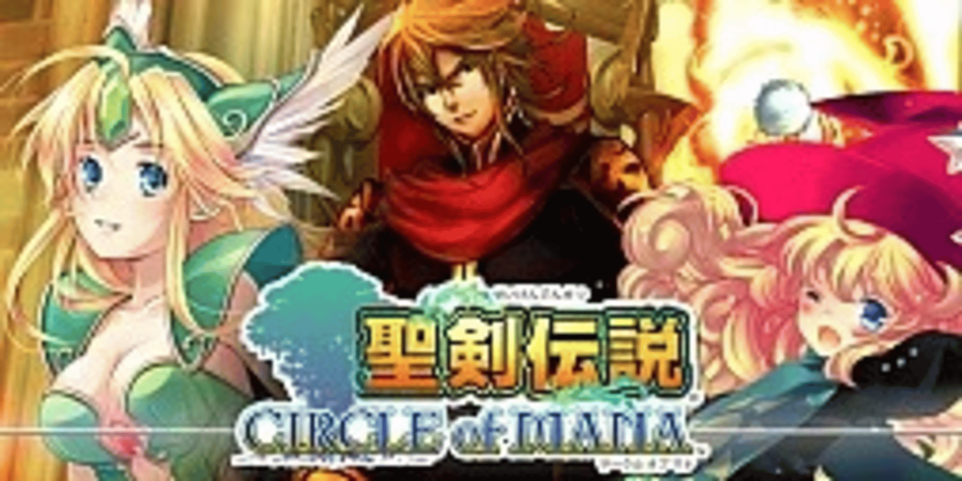 Seiken Densetsu: Circle of Mana Cover