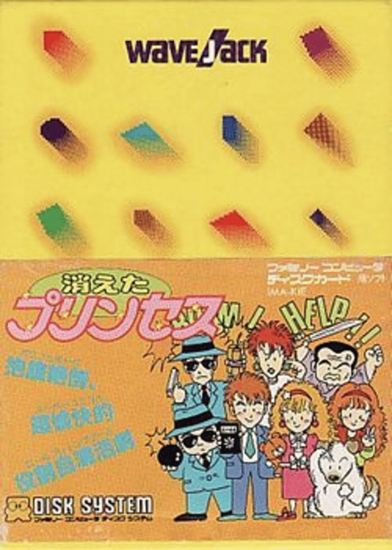 Kieta Princess Cover