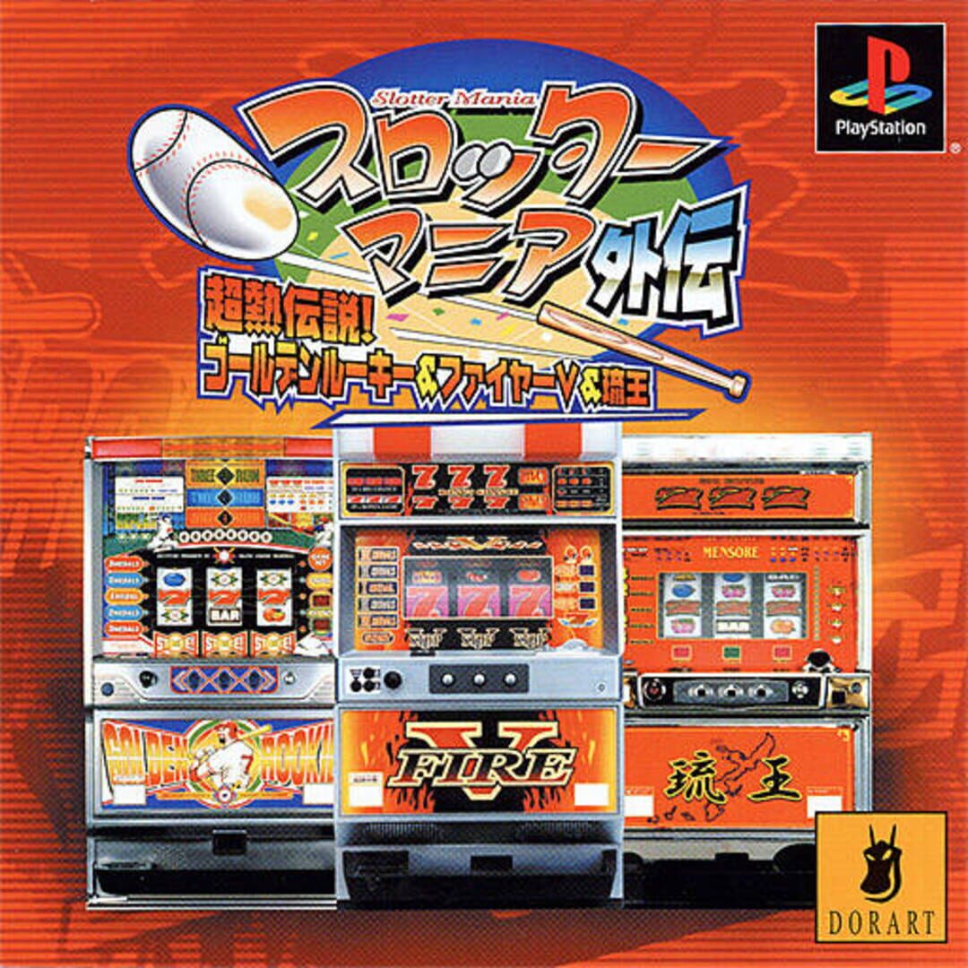 Cover image of Slotter Mania Gaiden
