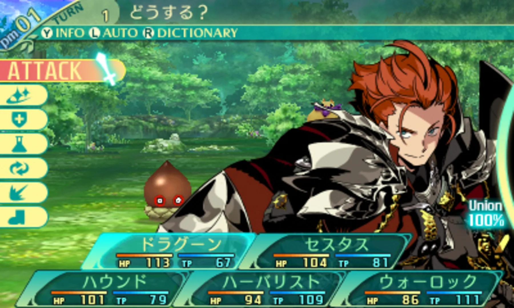 Captura de pantalla - Etrian Odyssey V: Beyond the Myth