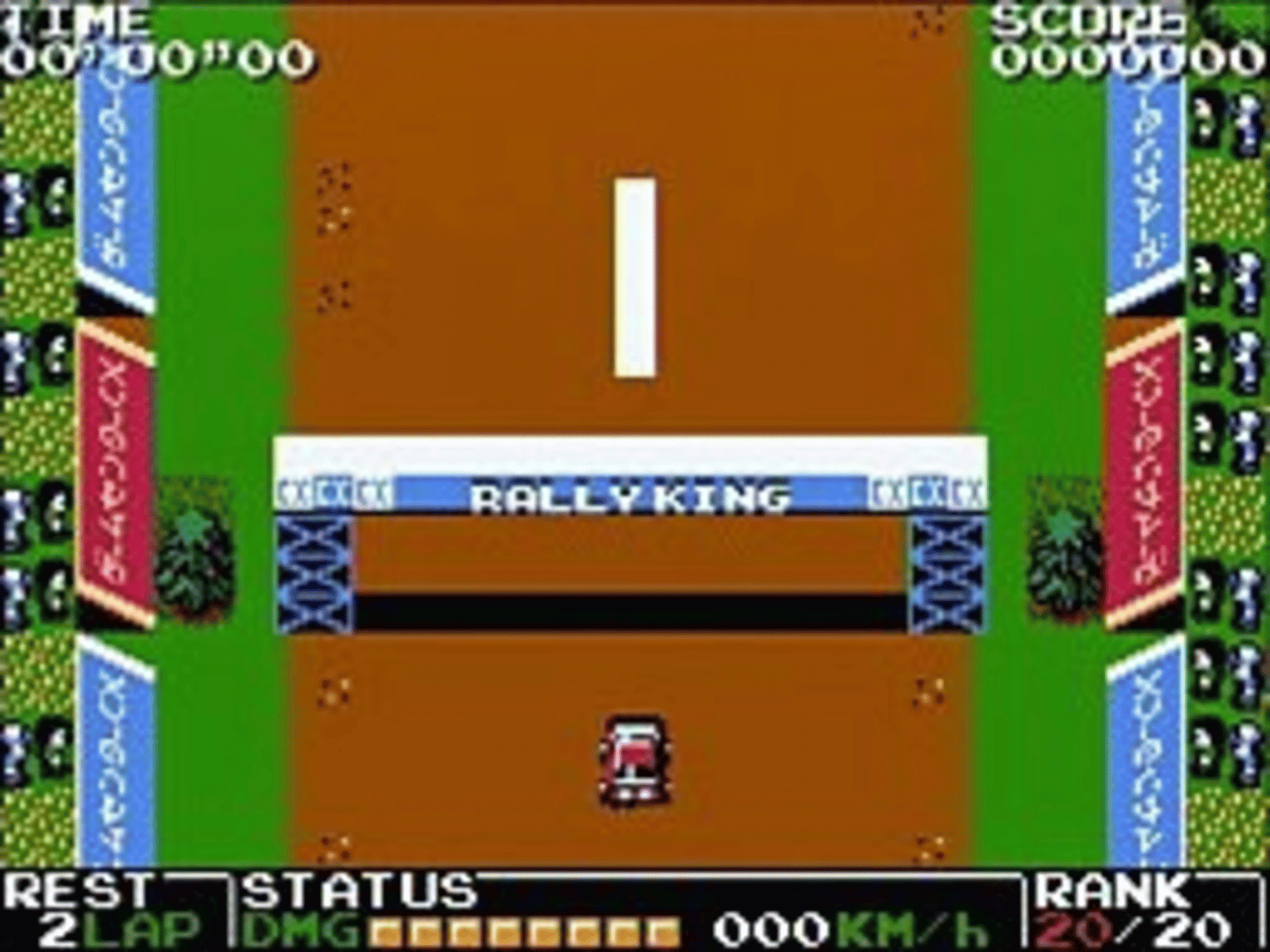 Retro Game Challenge screenshot