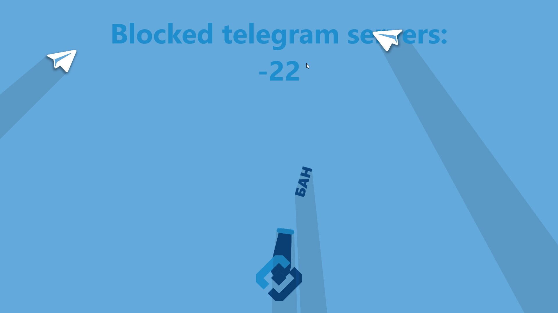 RKN - Roskomnadzor banned the Internet - Screenshot