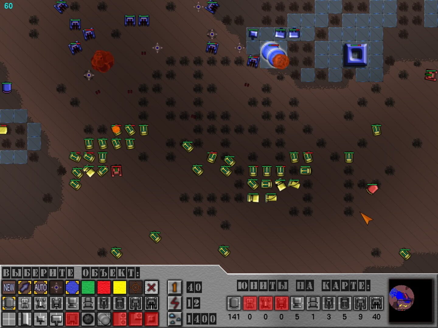 M Mania - Screenshot