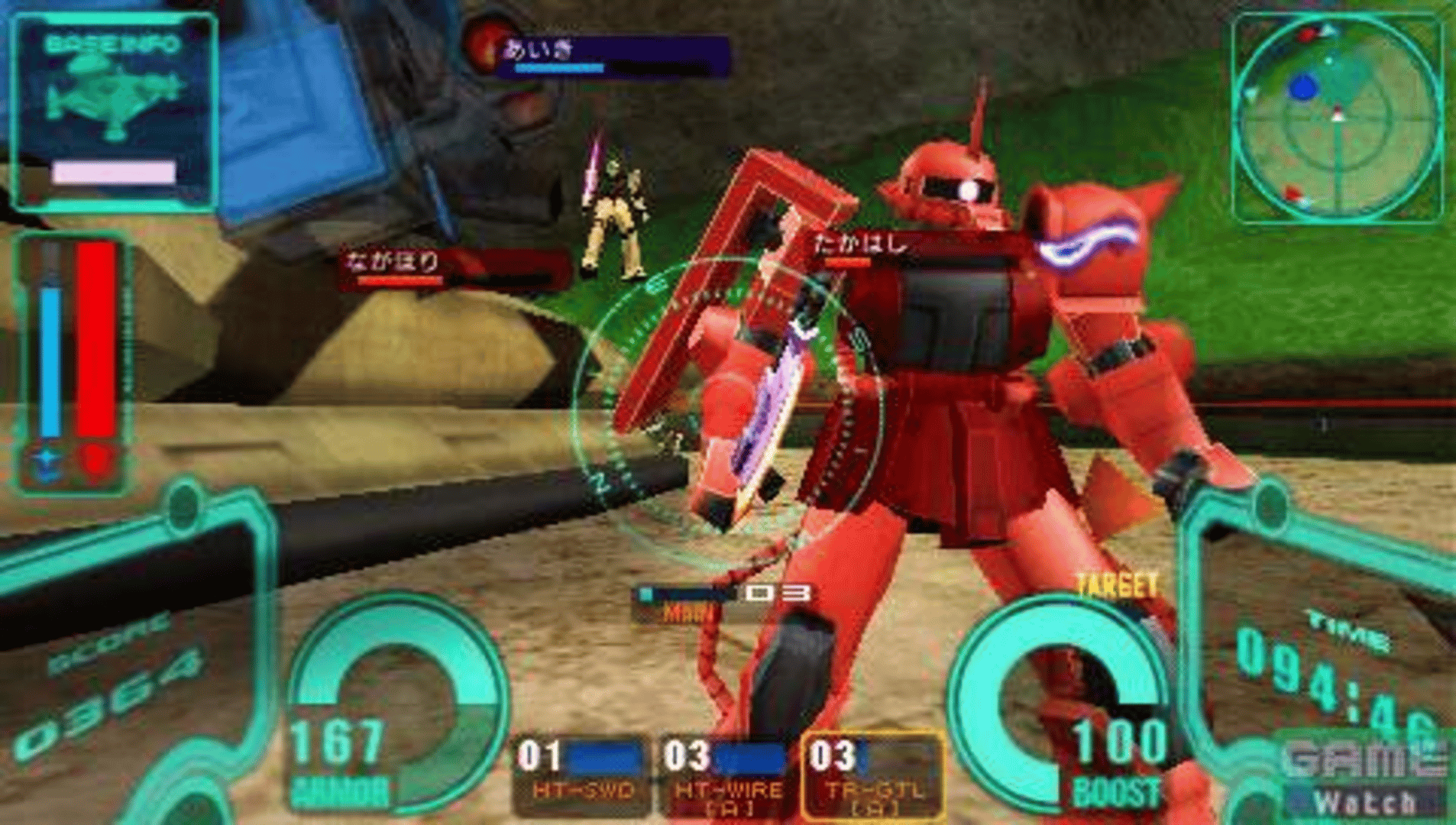 Mobile Suit Gundam: Senjo No Kazuna Cover