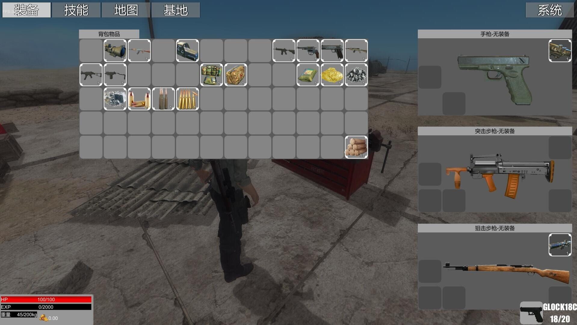 Desert Survival - Screenshot