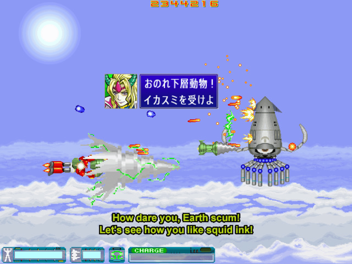 Supercharged Robot Vulkaiser screenshot