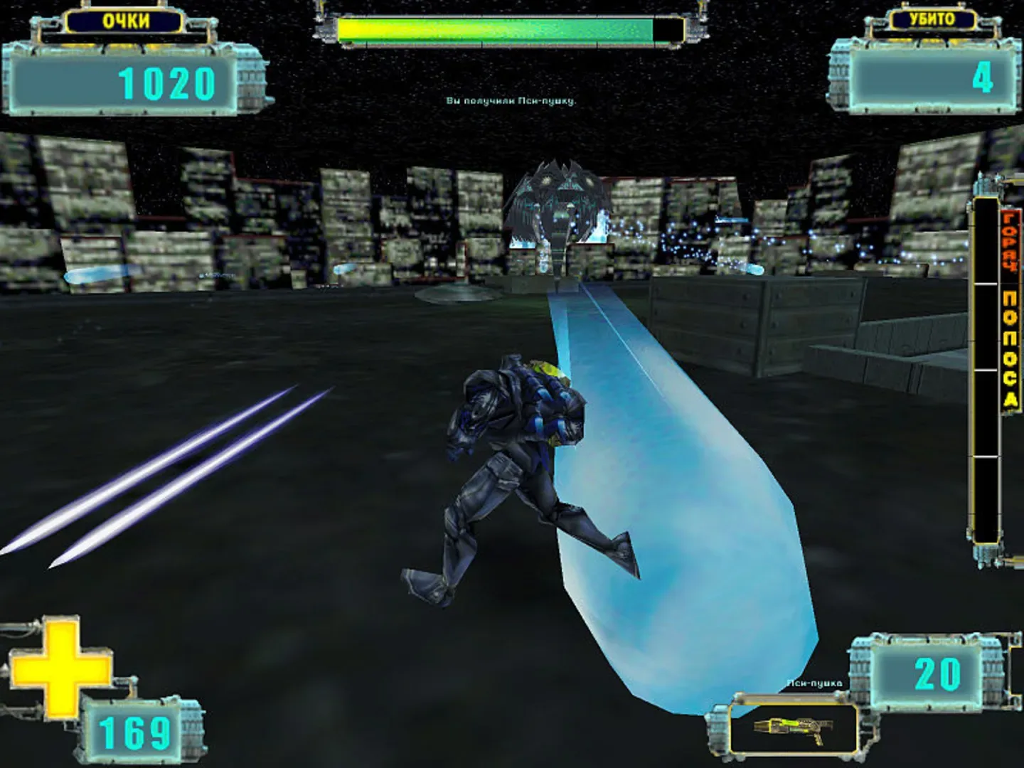Captura de pantalla - X-COM: Enforcer