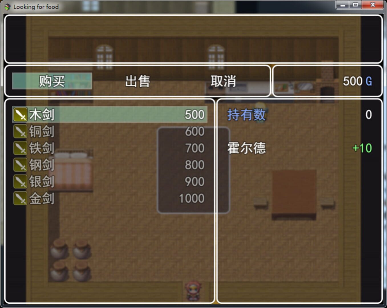 Looking_for_food - Screenshot