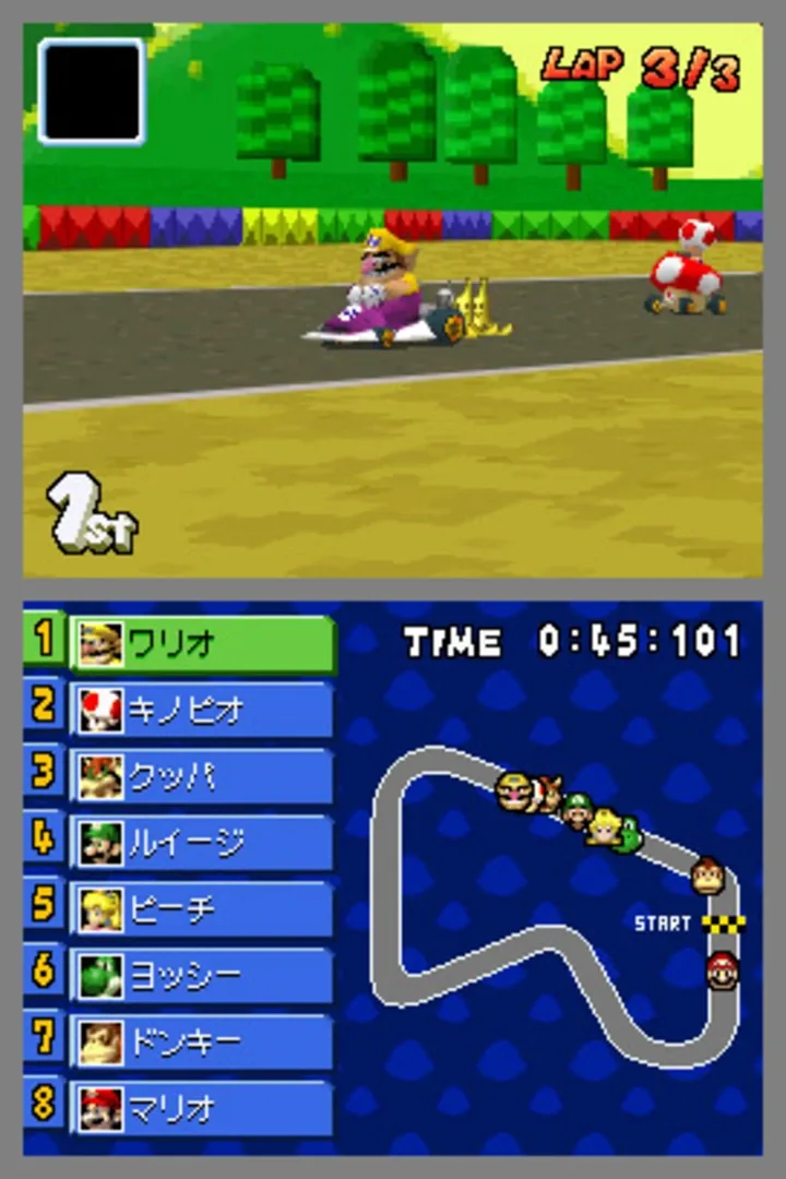 Captura de pantalla - Mario Kart DS