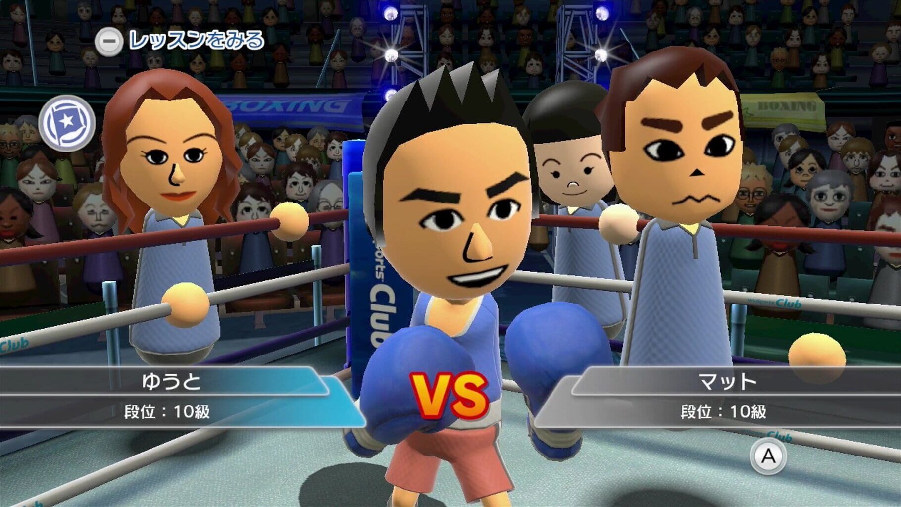 Captura de pantalla - Wii Sports Club: Baseball + Boxing