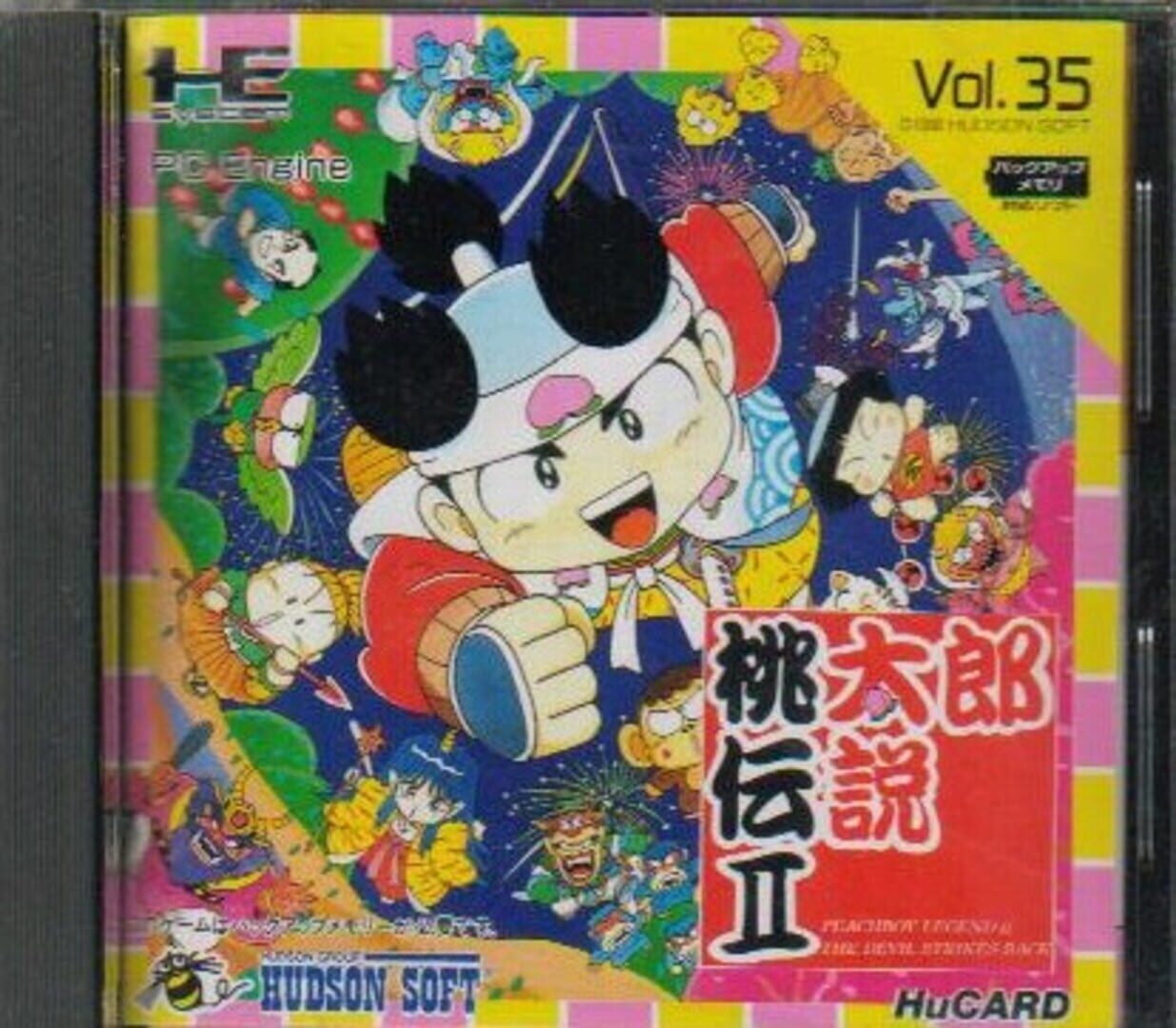 Peachboy Legend II (1991)