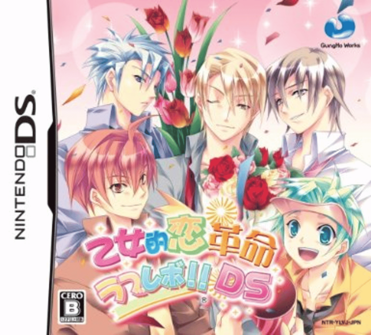 Girlish Love Revolution Cover
