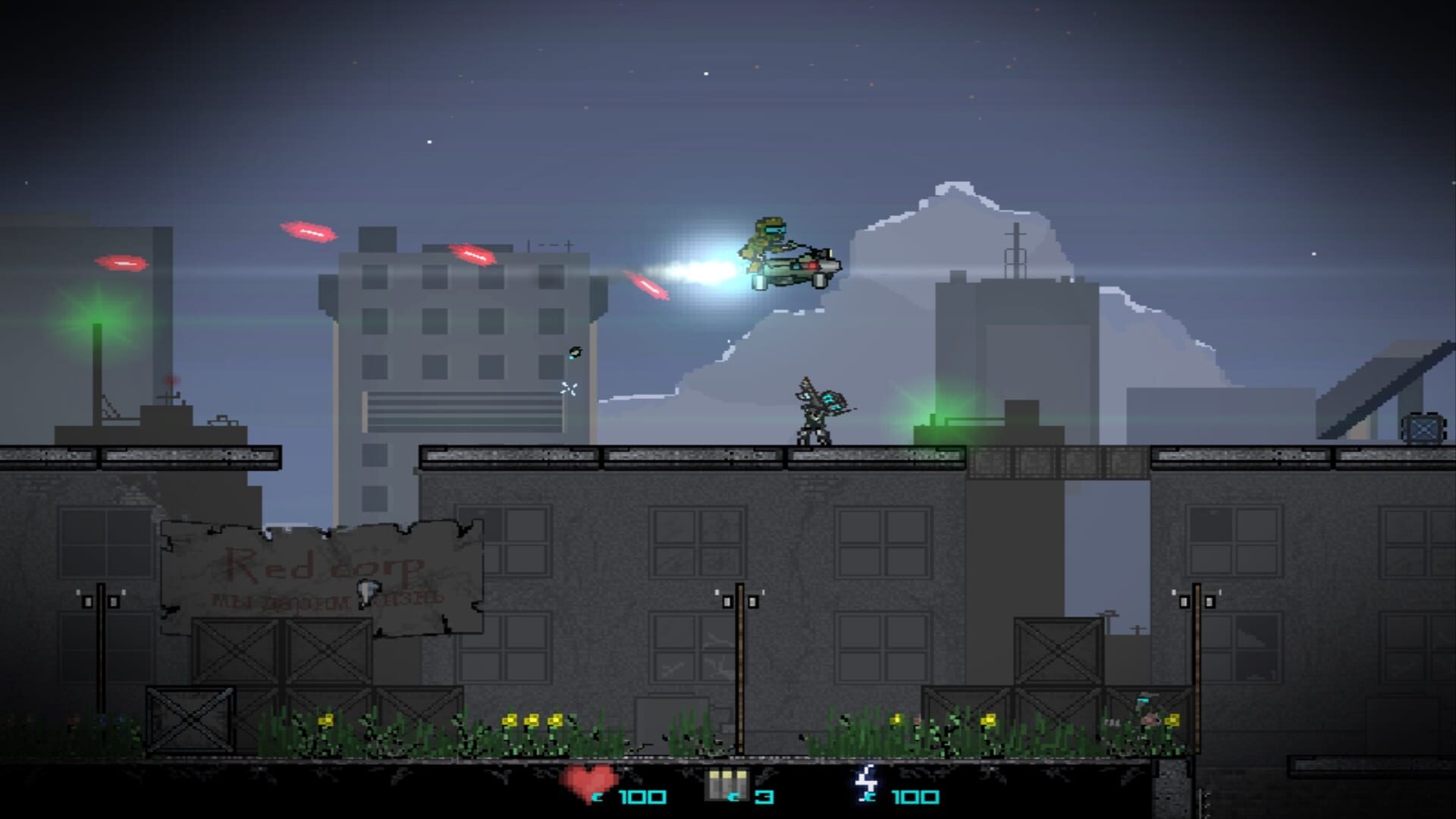 Segment - Screenshot