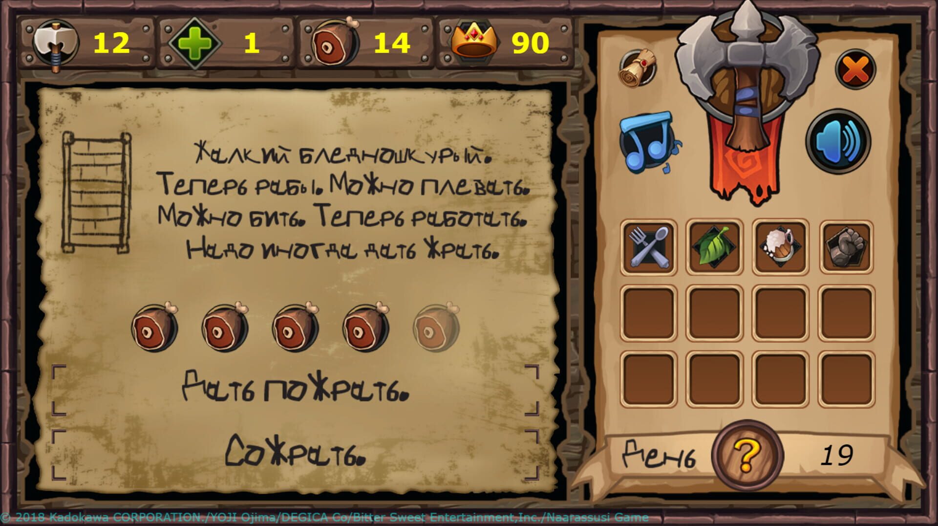 Fairyland: Chronicle - Screenshot