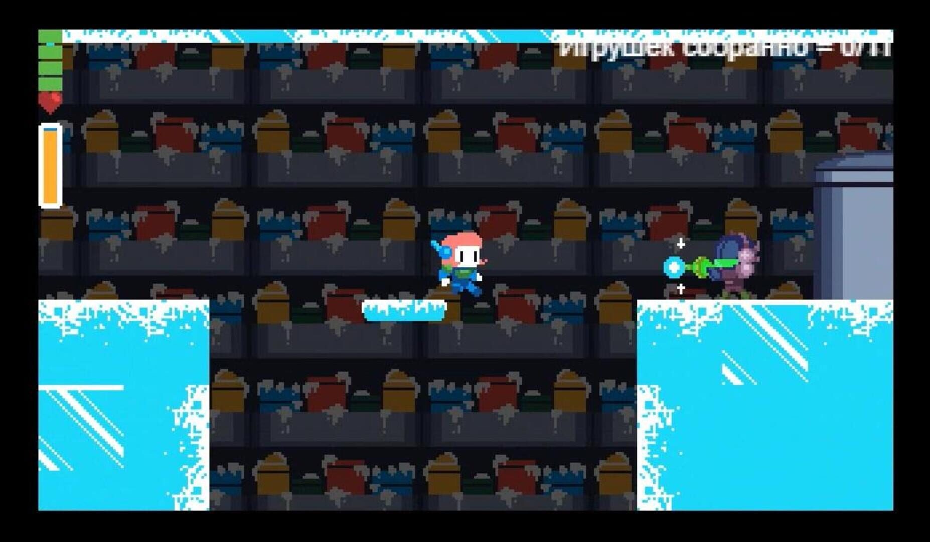Last Tale - Screenshot