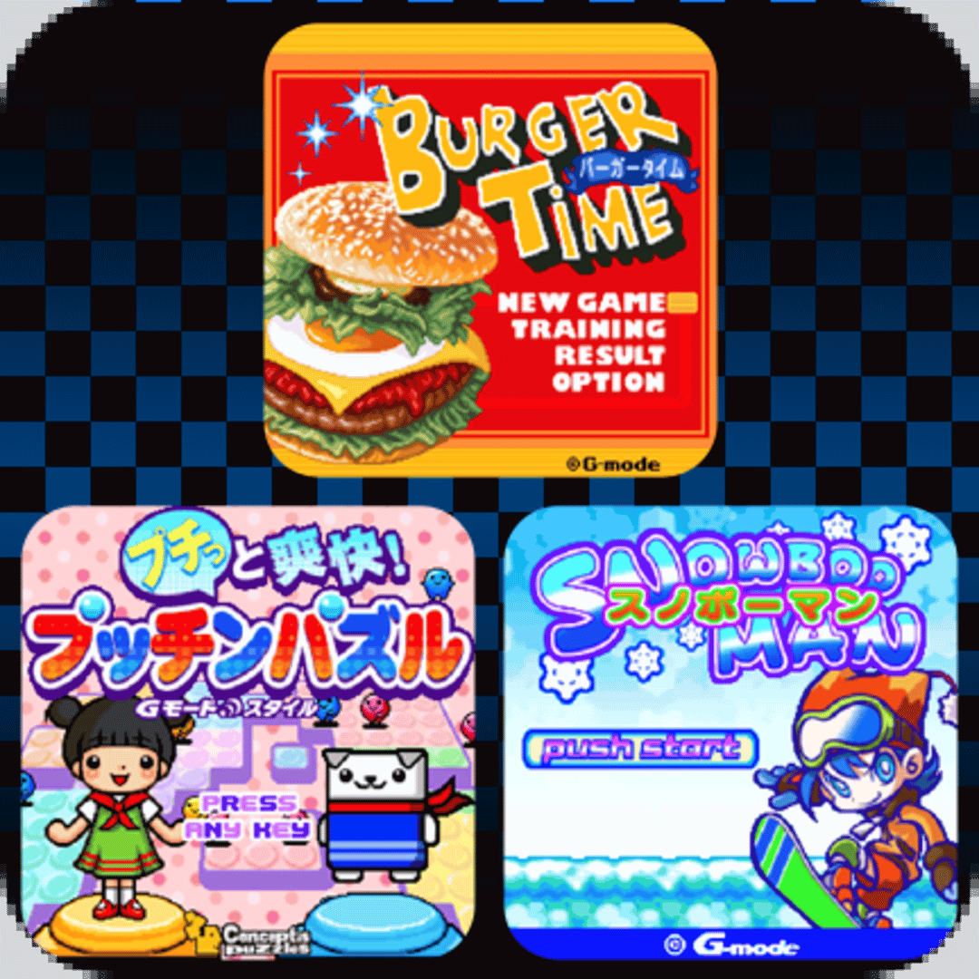 Appli Archives: G-mode BurgerTime Cover