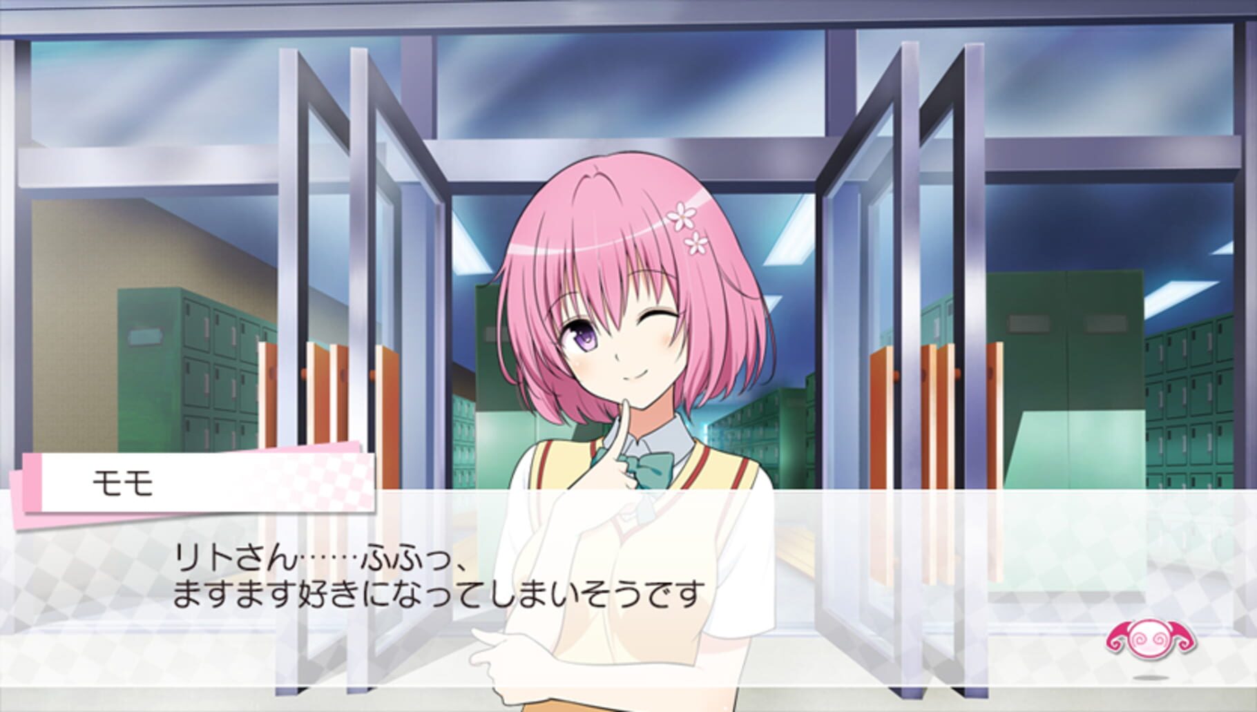 Captura de pantalla - To Love-Ru -Trouble- Darkness: True Princess