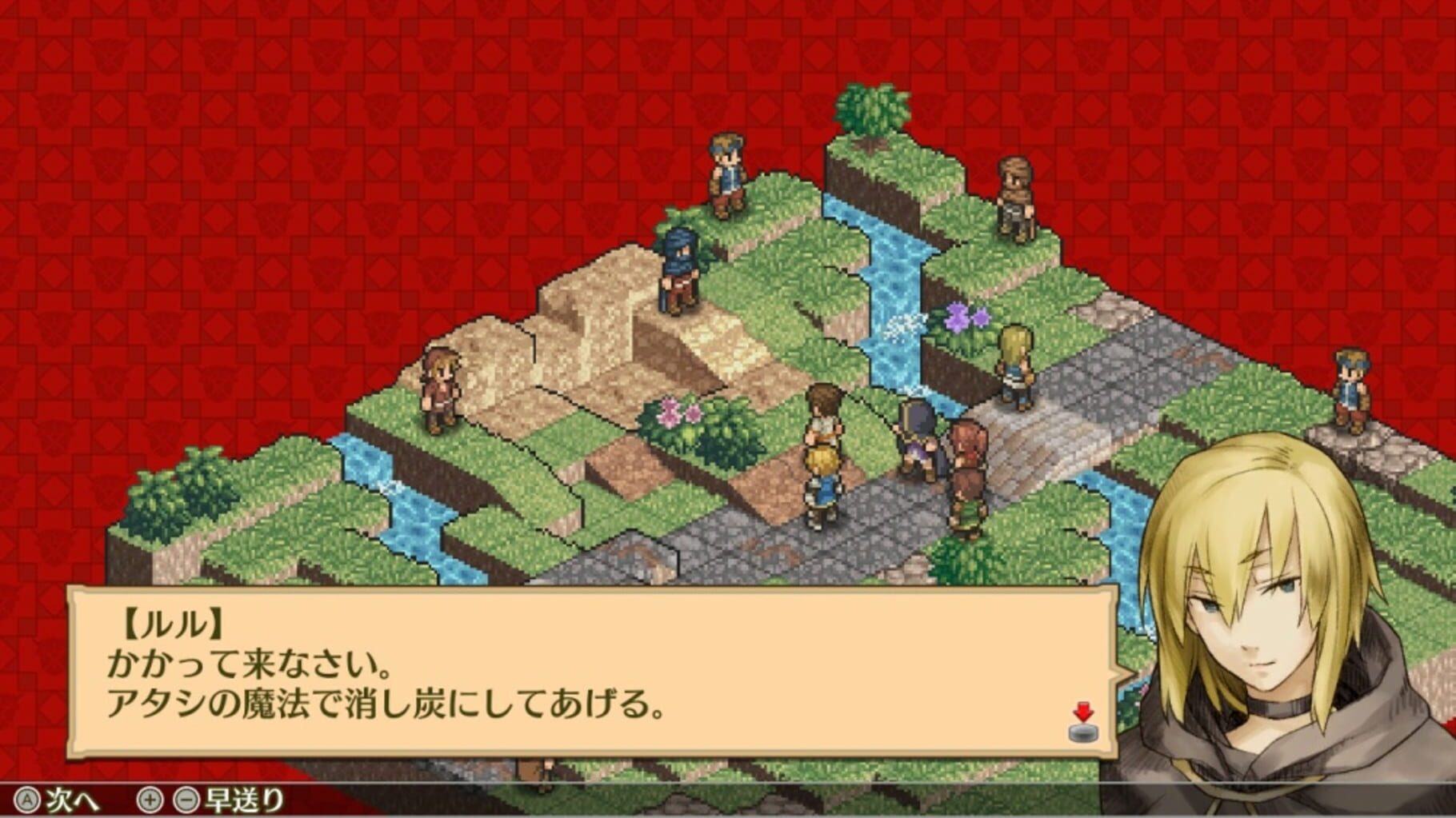 Mercenaries Saga Chronicles screenshot