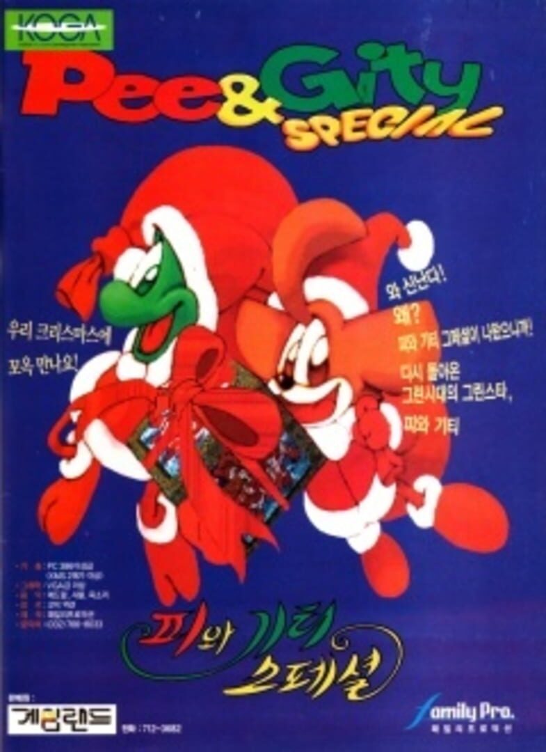 Jeu : Pee & Gity Special