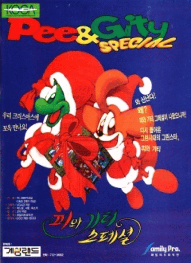 Pee & Gity Special Cover