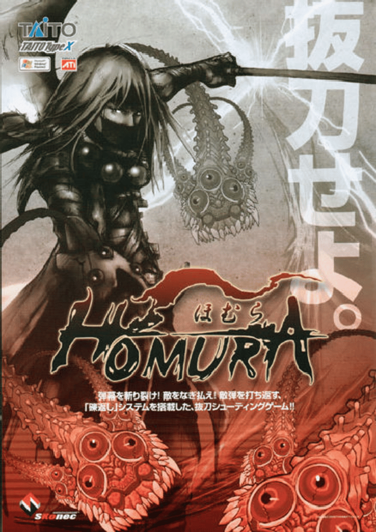 Homura Cover