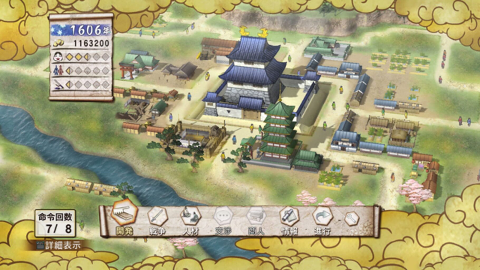 Captura de pantalla - Samurai Warriors 3: Empires