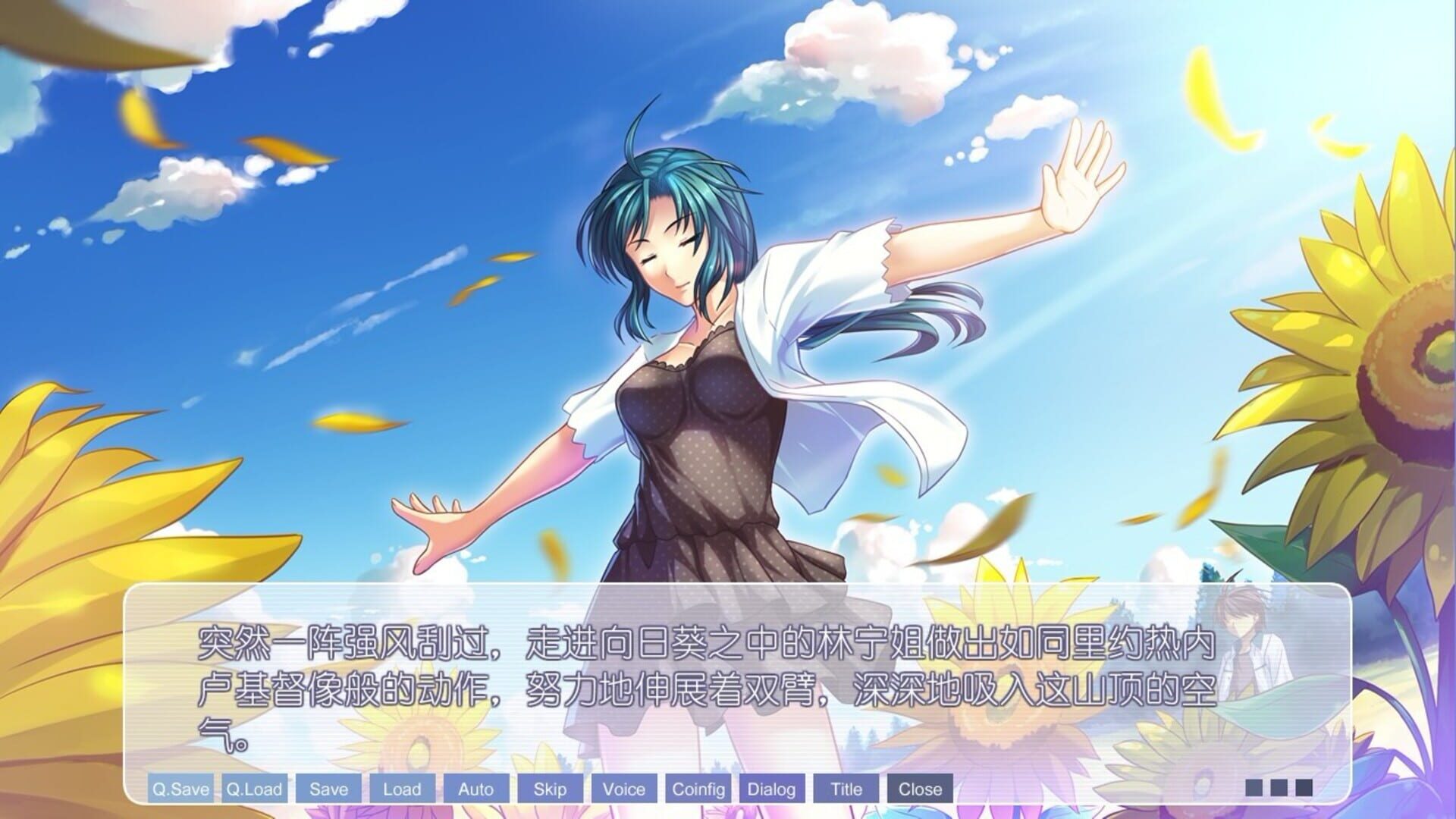 the Melody of Iris - Screenshot