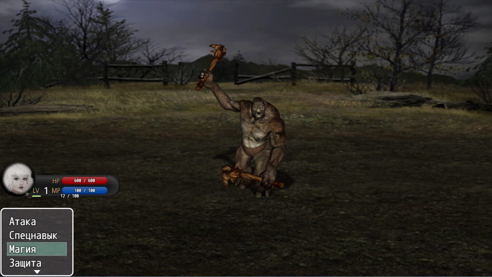 The Dark Tales of Katarina - Screenshot