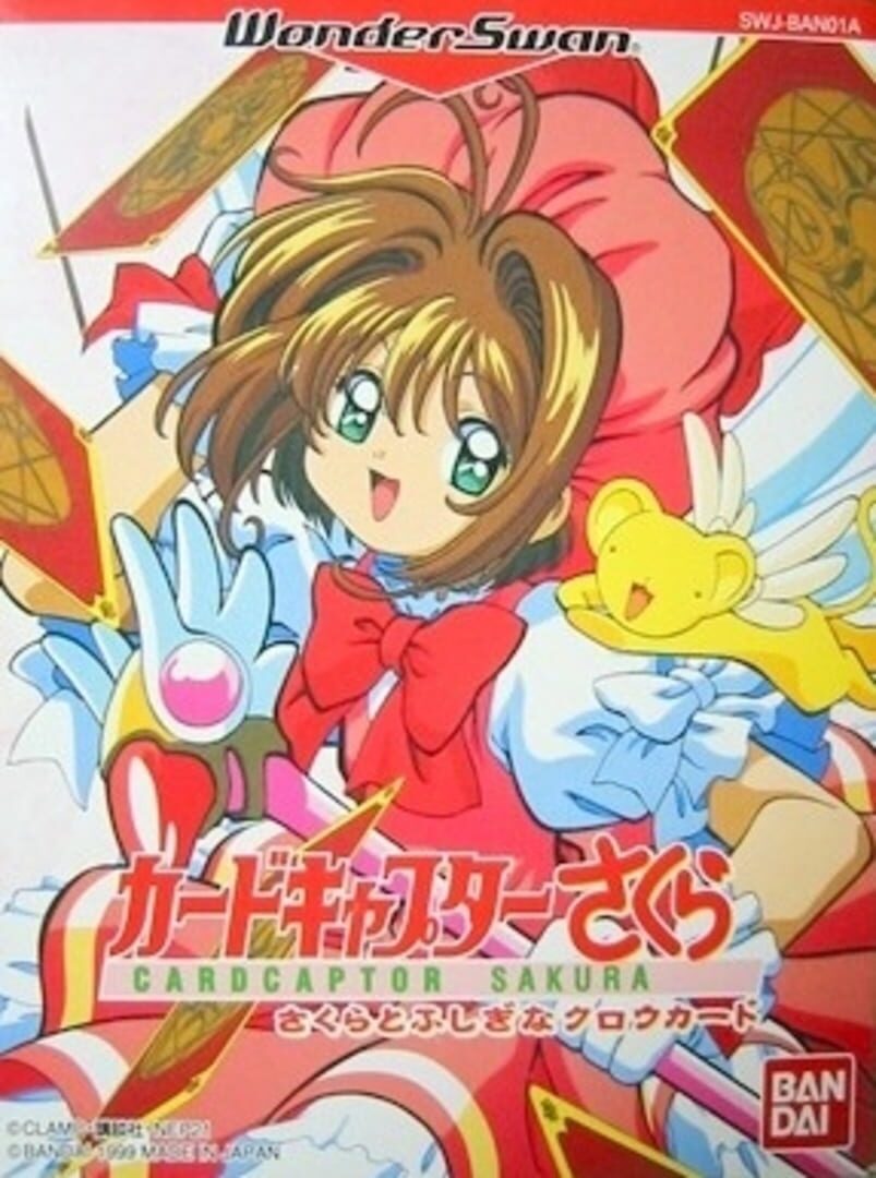 Cardcaptor Sakura