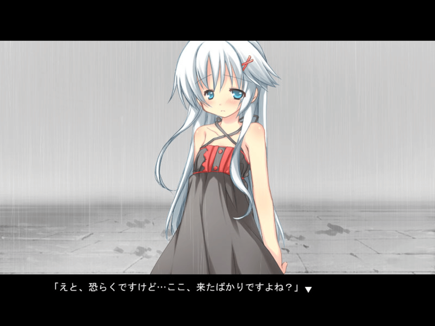 Ame no Marginal -Rain Marginal- screenshot