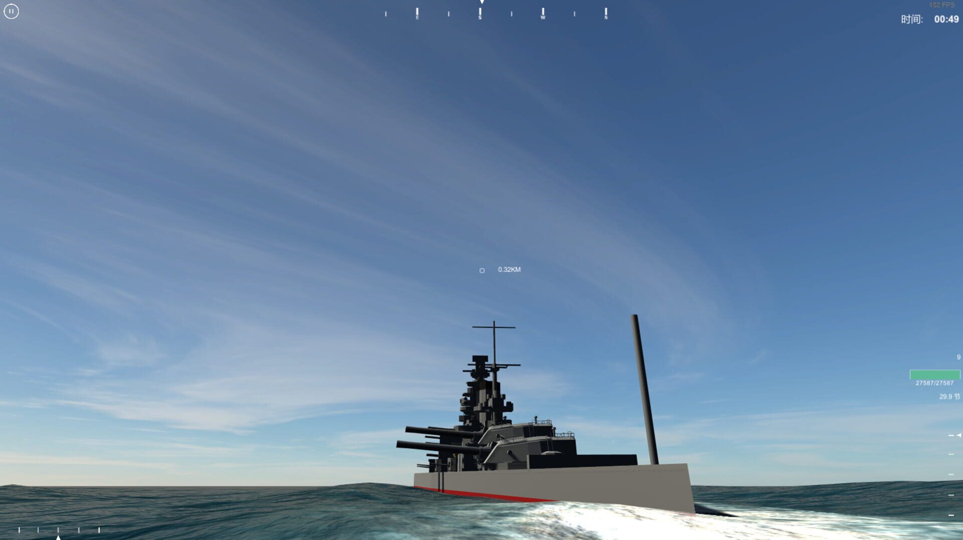 NavalArt - Screenshot
