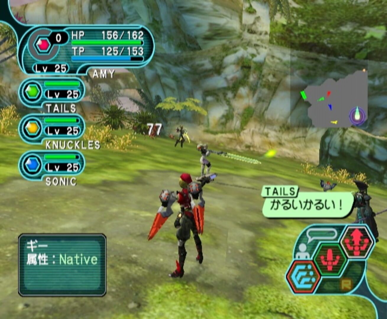 Captura de pantalla - Phantasy Star Online Episode I & II