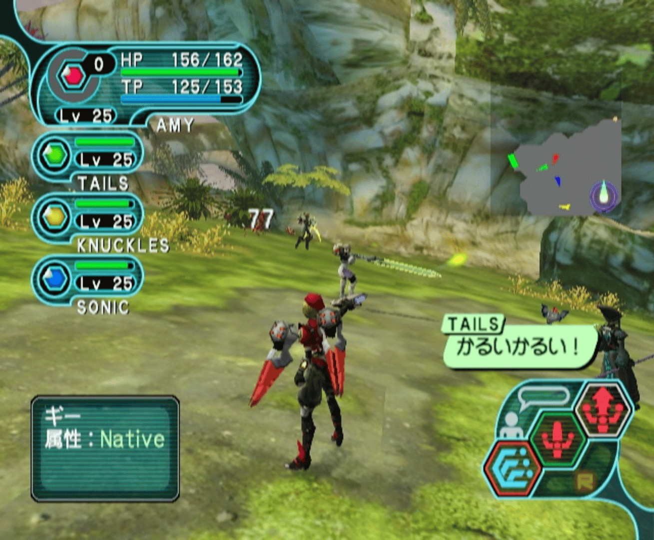 Phantasy Star Online Episode I & II screenshot