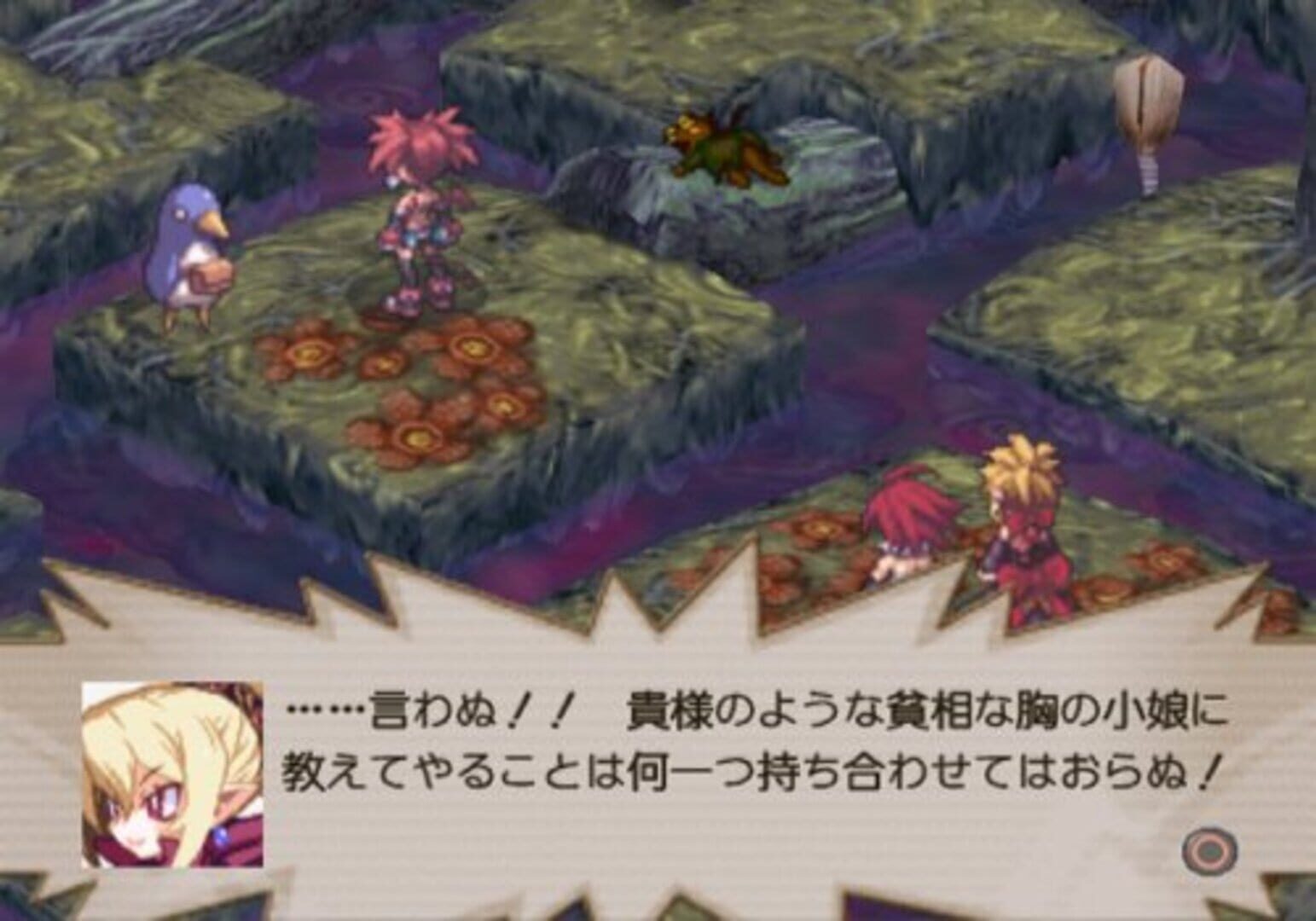 Captura de pantalla - Disgaea 2: Cursed Memories