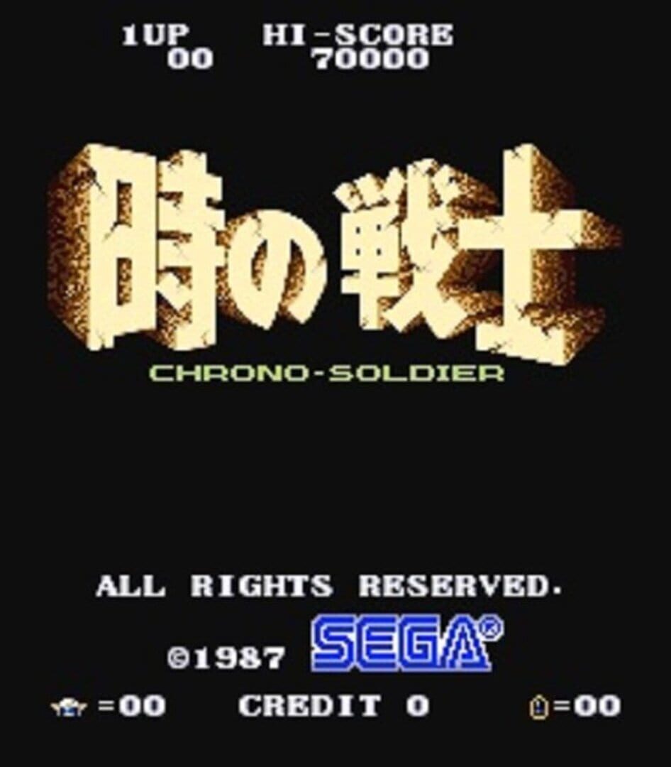 Toki no Senshi: Chrono Soldier