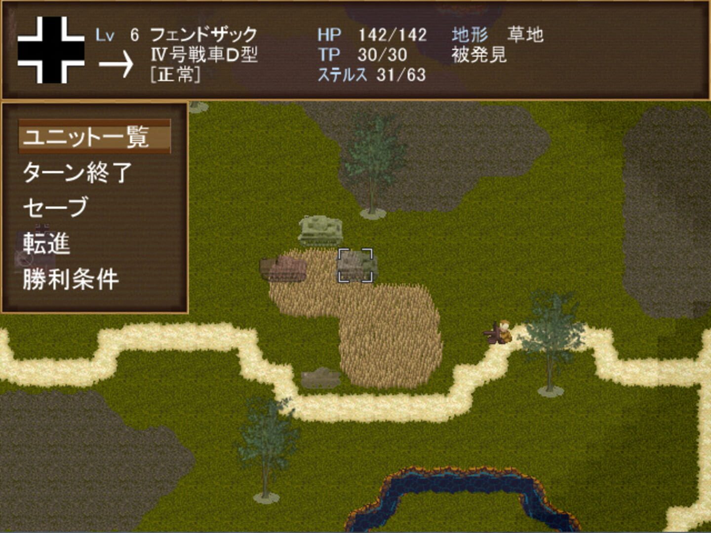 WWII Eiyuu Retsuden: Saikyou no Tora - Kurt Knispel - Screenshot