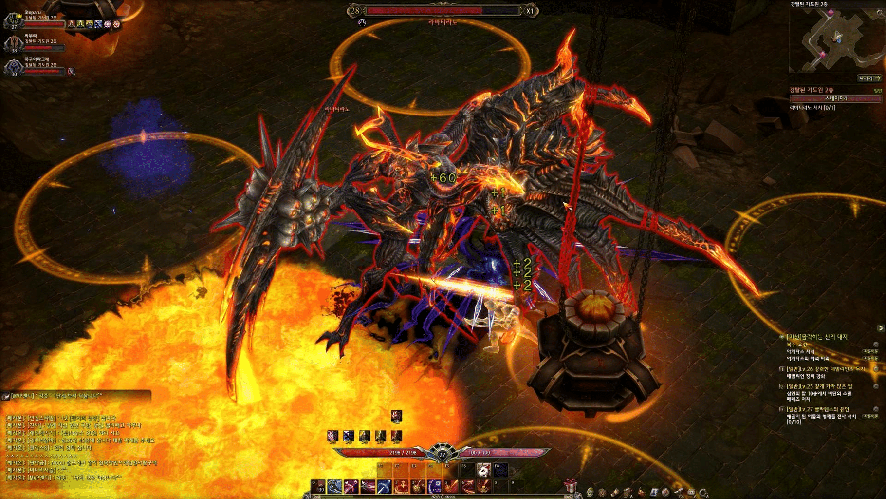 Devilian screenshot