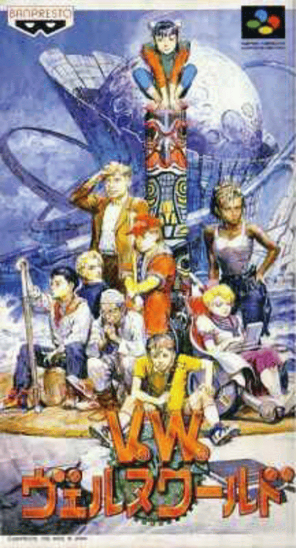 Verne World Cover