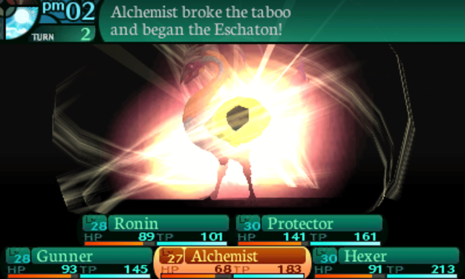 Etrian Odyssey 2 Untold: The Fafnir Knight screenshot