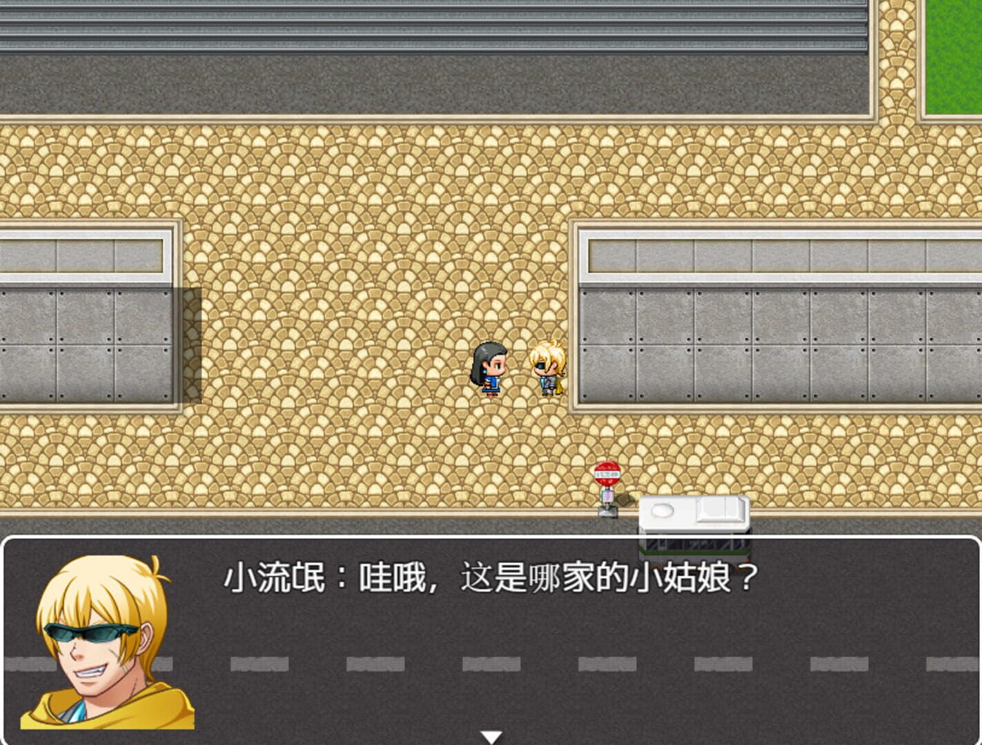 Agent girl - Screenshot