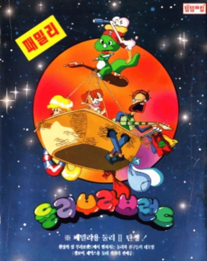 Dooly Bravo Land Cover