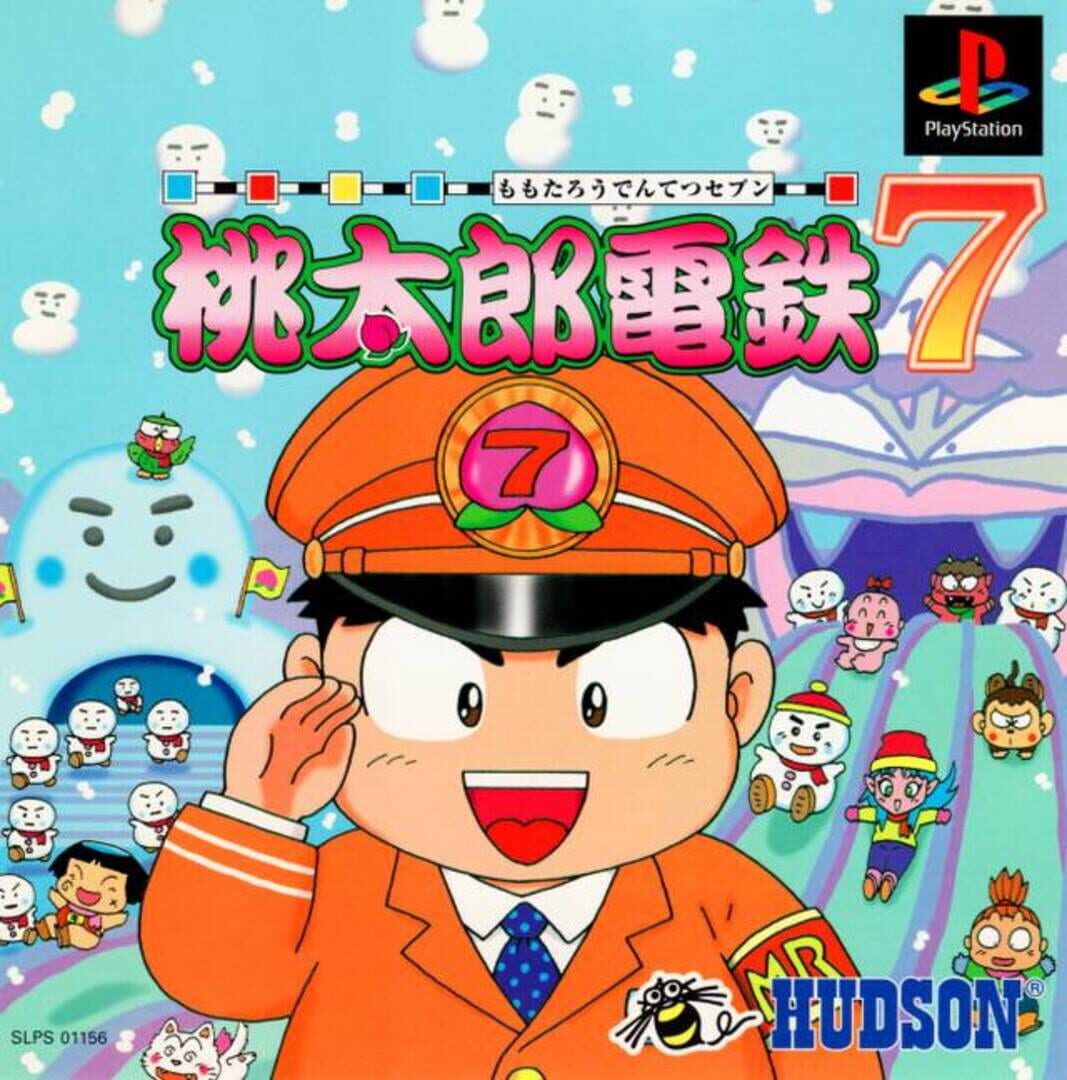 Cover image of Momotaro Dentetsu 7